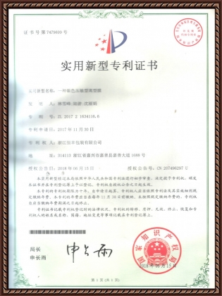 一種銀色壓敏型離型膜